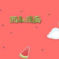 17c一起草APP应用