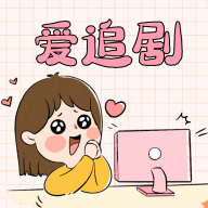 小春电影TV去广告纯净版 小春电影TV去广告纯净版