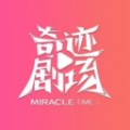 9.1免费版安装APP应用