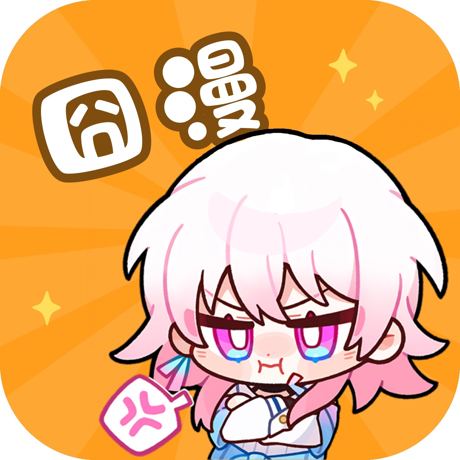 WWW,sss20·COM网站APPAPP应用
