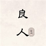 天玺影院永久VIP会员版